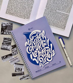 دفتر زبان انگلیسی