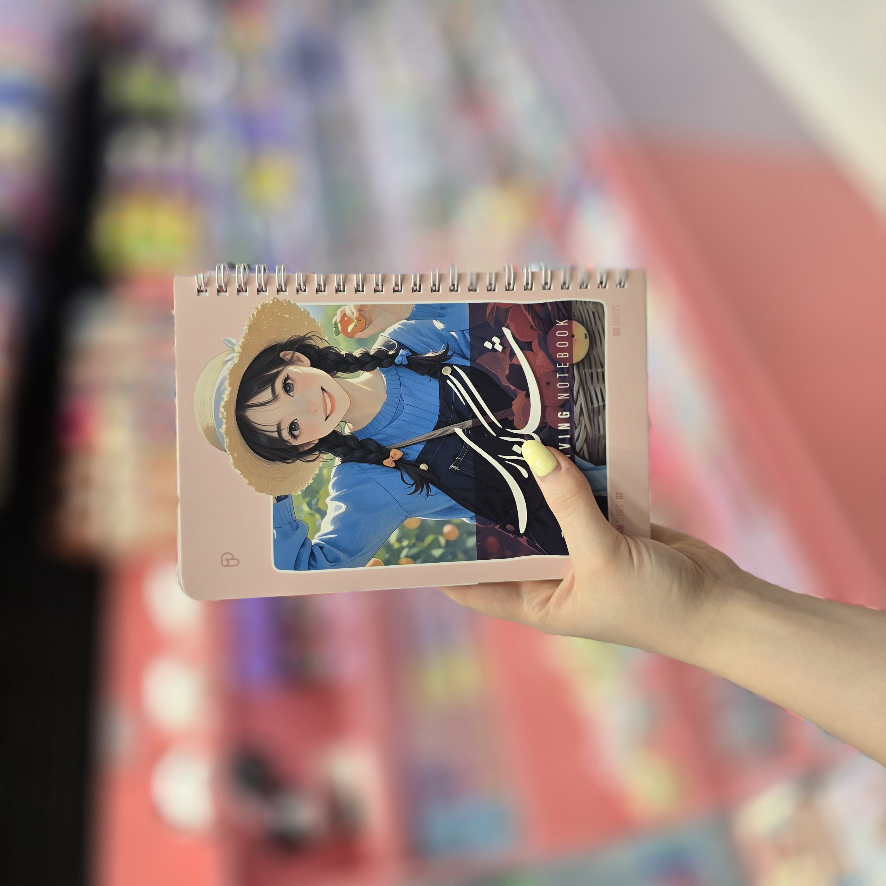 دفتر شکرگزاری سری رویا